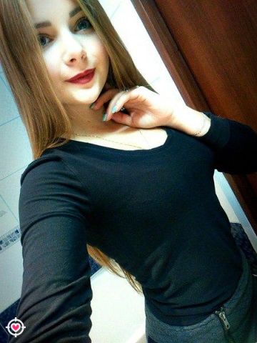 Арина